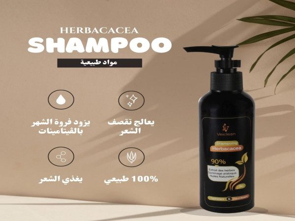 Kainchi shampoing herbacacea pour cheveux