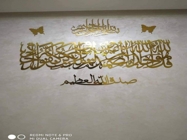 Kainchi لوحات قرآنية مصنوعة من الألومينيوم بجودة عالية